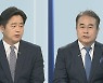 [뉴스초점] 국민의힘 맞수토론 윤석열 vs 유승민·홍준표 vs 원희룡
