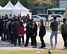 오후 6시까지 1,223명 확진..어제보다 8명↑