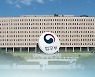 법무부, 故변희수 '전역처분 취소' 항소 포기 권고