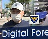 잠금해제 유동규 휴대전화.."주말쯤 본격 포렌식"