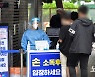 경남 75명 확진..조선소·요양시설 집단감염에 14일 만에 '최다'(종합)