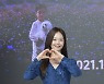 '희수' 전소민 "러블리즈 미주, 본업하니 멋있다고 하더라"