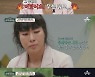 정영주 "이혼 후 폭력적子과 3년전부터 같이 살아..무릎 여러번 꿇어"(금쪽상담소)