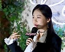 송하예,'온화한 분위기' [사진]