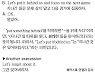 [왕초보영어탈출 해커스톡] 하루 1분 기초 영어회화 (10월 22일)