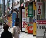 대출 꽉 죄자.. 수도권 아파트 매수심리 '위축'