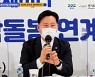 최종현 경기도의원, 지역사회통합돌봄세미나 토론자로 참석
