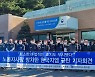 "혼자 설비 10대나 담당하다 참변"..과중업무 안전규정 공백