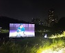 '2021 밀미리 국악한마당 영상전' 23일까지 진행