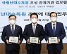 완도 국립난대수목원 조성사업 탄력..전남도·산림청·완도군 협약