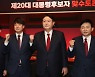원희룡·홍준표, 입 모아 박정희 업적에 호평