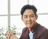 이정재 연기상후보, 美고담어워즈 11월 개최 [공식]
