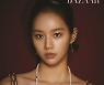 혜리, 과감한 눈빛 [화보]
