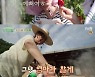 유연석♥신현빈→김해숙 등장, 힐링 잔치 ('슬기로운 산촌생활')