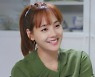 유진 "♥기태영 예쁜 엉덩이, 결혼 전부터 시선강탈" (편스토랑)