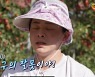 '산촌생활' 조정석, 김대명 실수에 "누구의 잘못이야" 저격