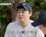 '산촌생활' 김해숙 "유연석-신현빈, 드라마서 뽀뽀 심하게 해"