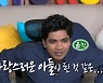 '나혼산' 아누팜 트리파티 "韓 생활, 3개월 정도 계속 울었다"