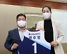 은퇴했던 곽주영, 신한은행으로 깜짝 복귀