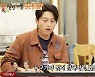 '백반기행' 류수영 "박하선과 6개월 만에 손잡아..일부러 등산" [TV캡처]
