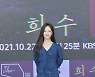 전소민 "'희수'로 복귀 좋아..단막극은 고농축 드라마"