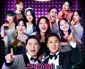 '뽕숭아학당' 27일 종영..장민호 '금밤'·'미친.사랑.X'·'엉클' 편성[공식]