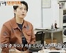 '백반기행' 류수영과 성남 여행 '요리에 진심'[★밤TView]