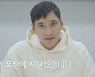 김요한 "이재영 이다영 언급 후 DM으로 욕 많이 먹어"