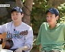 '슬기로운 산촌생활' 조정석, 김대명과 밤새 구여친 얘기?→김대명 "키우던 여치 얘기" 뒷수습