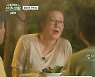 '슬기로운 산촌생활' 김해숙 "드라마 끝나고 운 건 47년만 처음 "