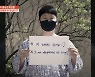'궁금한 이야기 Y' 최성봉 최측근 "암투병 중 맞았다는 링거=비타민D"