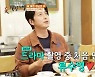 '백반기행' 류수영, 러브스토리 공개 "아내 박하선 뒷모습에 반해" [종합]