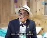 남포동 "모텔 생활 10년째..간암 판정 후 생 마감하려" (근황올림픽)[종합]