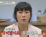 정영주 "문제아 子 구하려 여러 번 무릎 꿇어" (금쪽상담소)