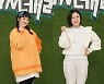 김숙 "애넷맘 정미애 가족 되고파, 다 귀염둥이들" (브래드PT&GYM캐리)[종합]