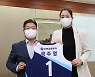 '국가대표 출신' 곽주영, 은퇴 2년 만에 신한은행 복귀