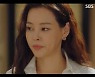 '원더우먼' 이하늬, 정체 의심하는 진서연과 날선 대립