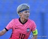 여자축구 '최강' 미국과 평가전에 지소연·조소현 등 선발 출격