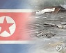 북한, 코로나19 이후 처음으로 브뤼셀서 EU와 협의 나서