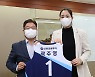 여자농구 신한은행, 국가대표 출신 '37세' 곽주영 현역 복귀