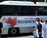 '헌혈은 사랑입니다'..일산병원 의료진 단체헌혈