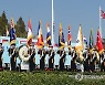 평화위해 목숨 바친 영웅을 추모하며..부산서 유엔의 날 기념식