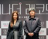 케이티시즌 오리지널 영화 '어나더 레코드' 28일 공개