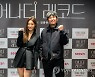 케이티시즌, '어나더 레코드' 제작보고회 개최