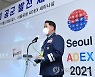 개회사 하는 박인호 공군참모총장