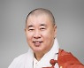 BBS불교방송 새 이사장에 금호스님