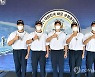 NC, 순항 훈련 떠나는 해군에 '우승 반지 그래픽 티셔츠' 지원