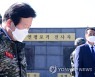 박병석 국회의장, 연평해전 전사자 추모비 참배
