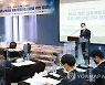 '2022 개정 교육과정 총론 주요사항 마련 위한 공청회'