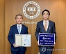 한양대, 창업교육 우수대학 선정 및 장관 표창